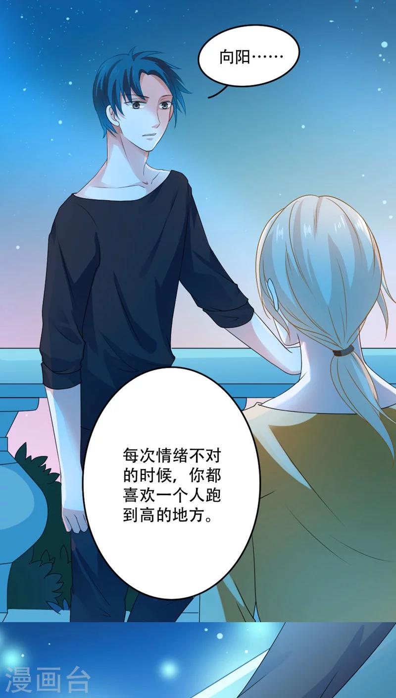 第14话4