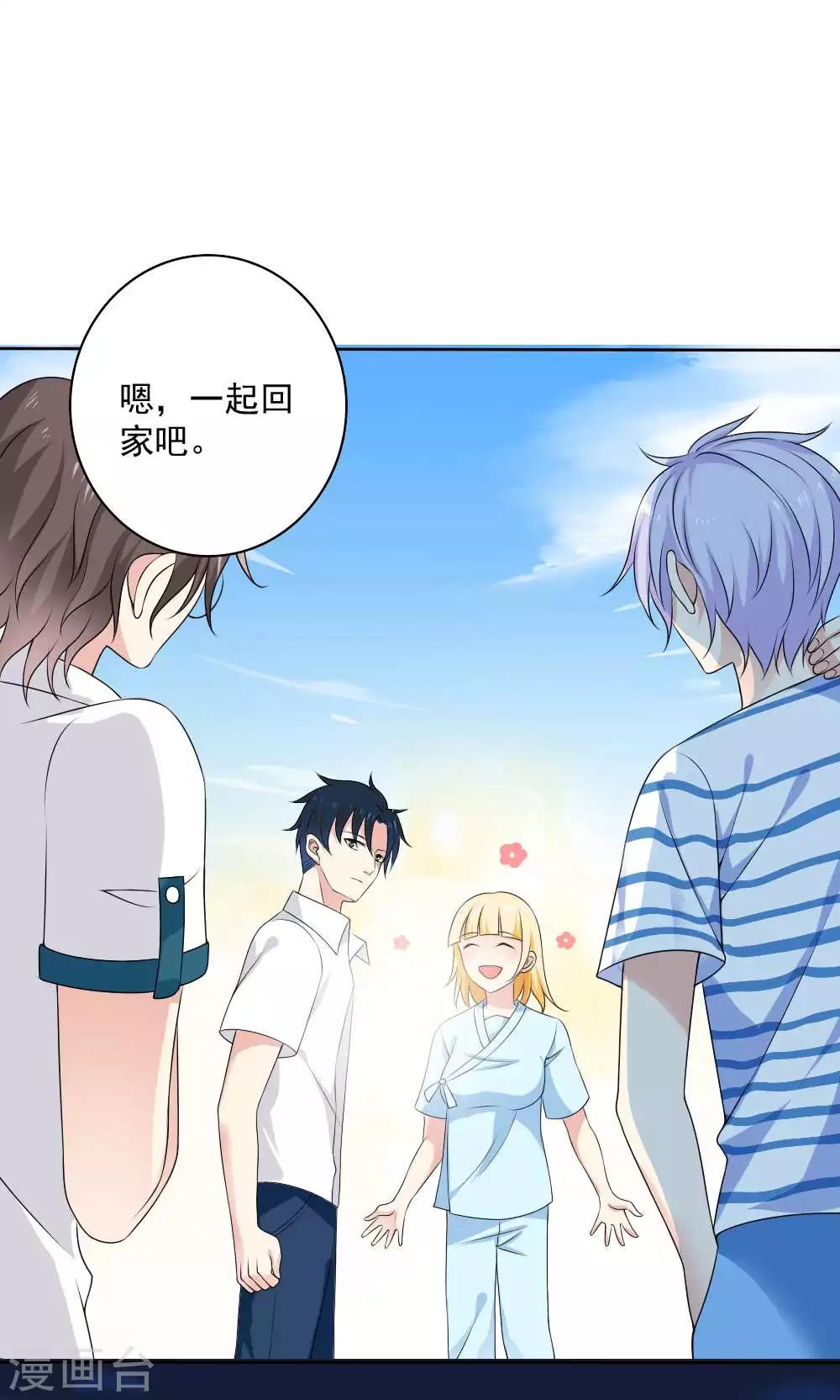 第57话17