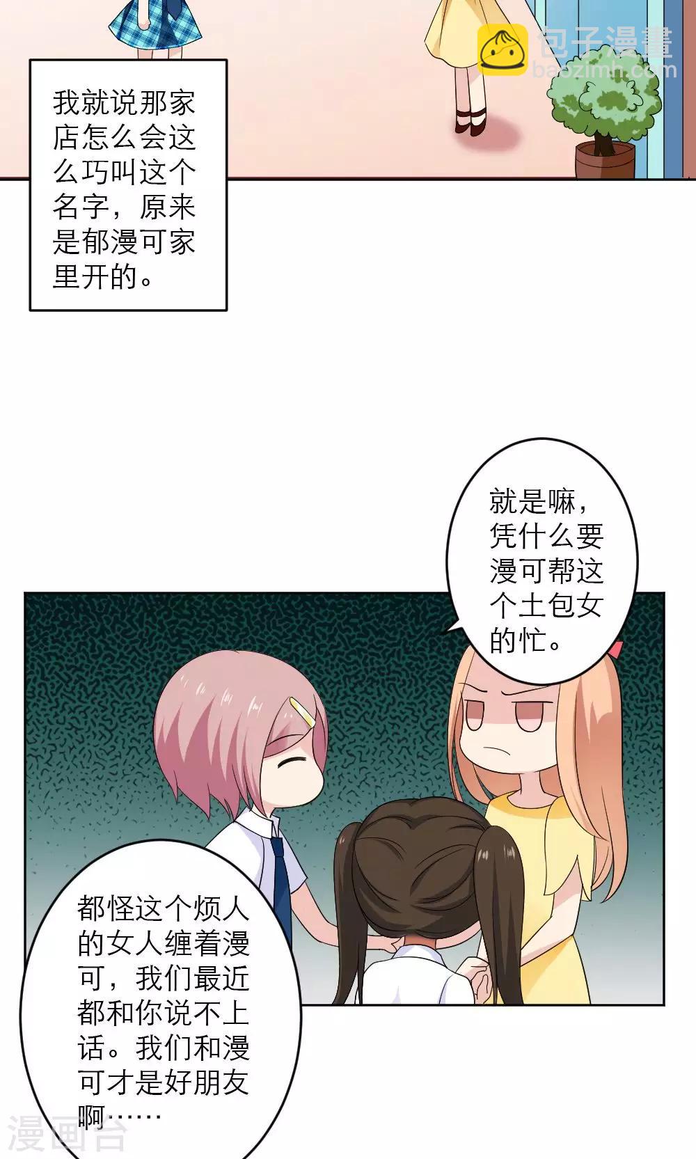 第38话14