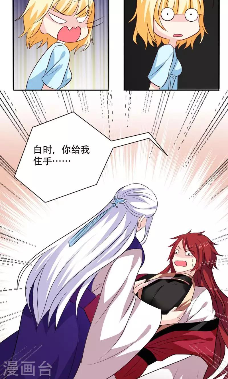 第48话2