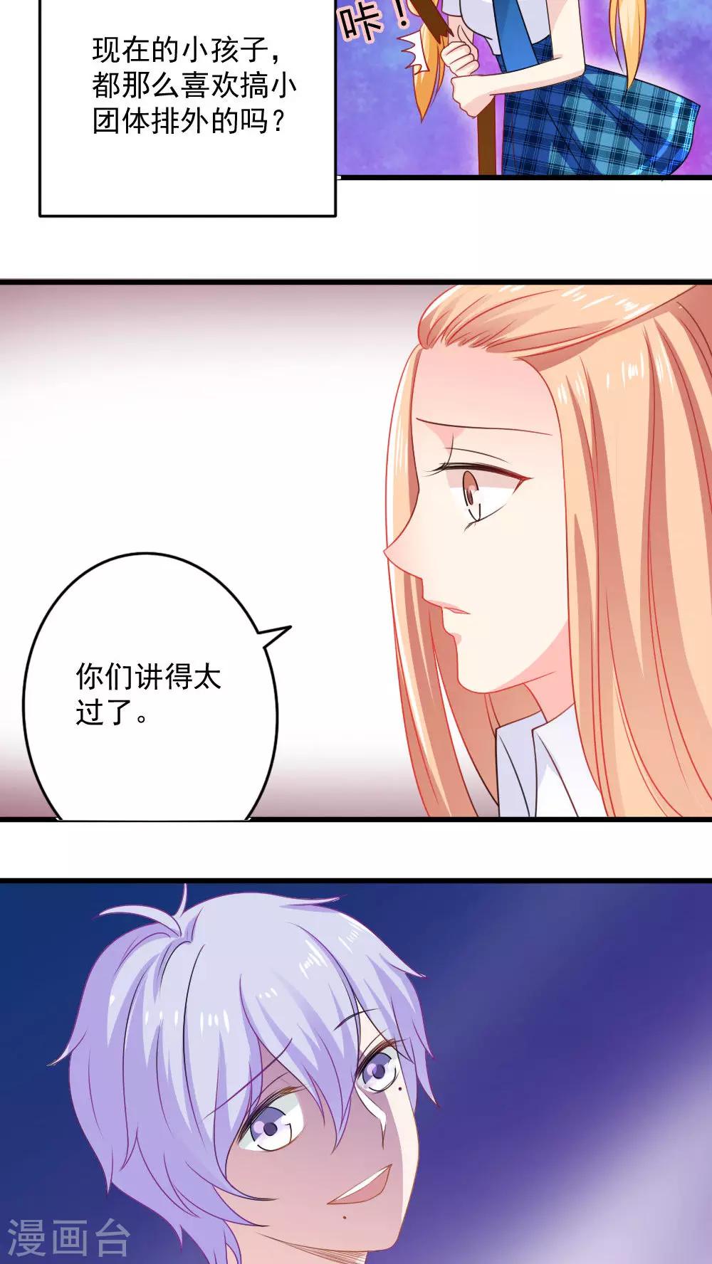 第24话18