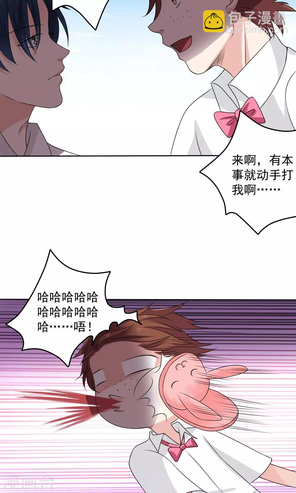 第56话40