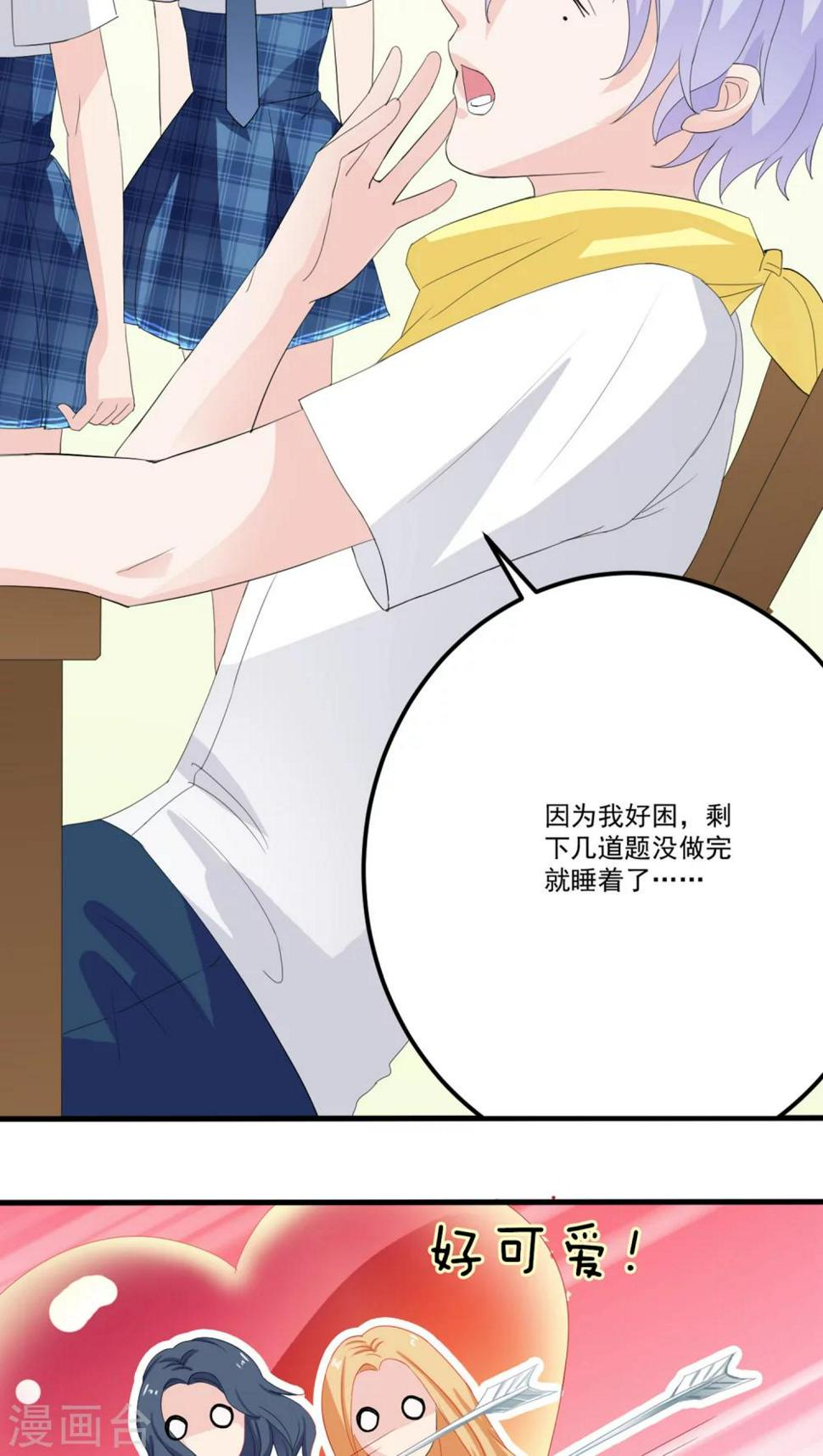 第8话16