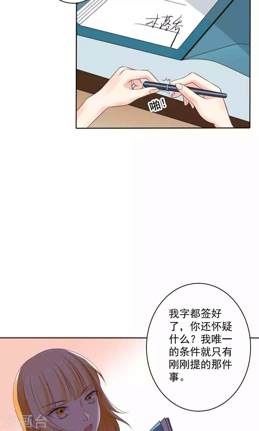 第58话19