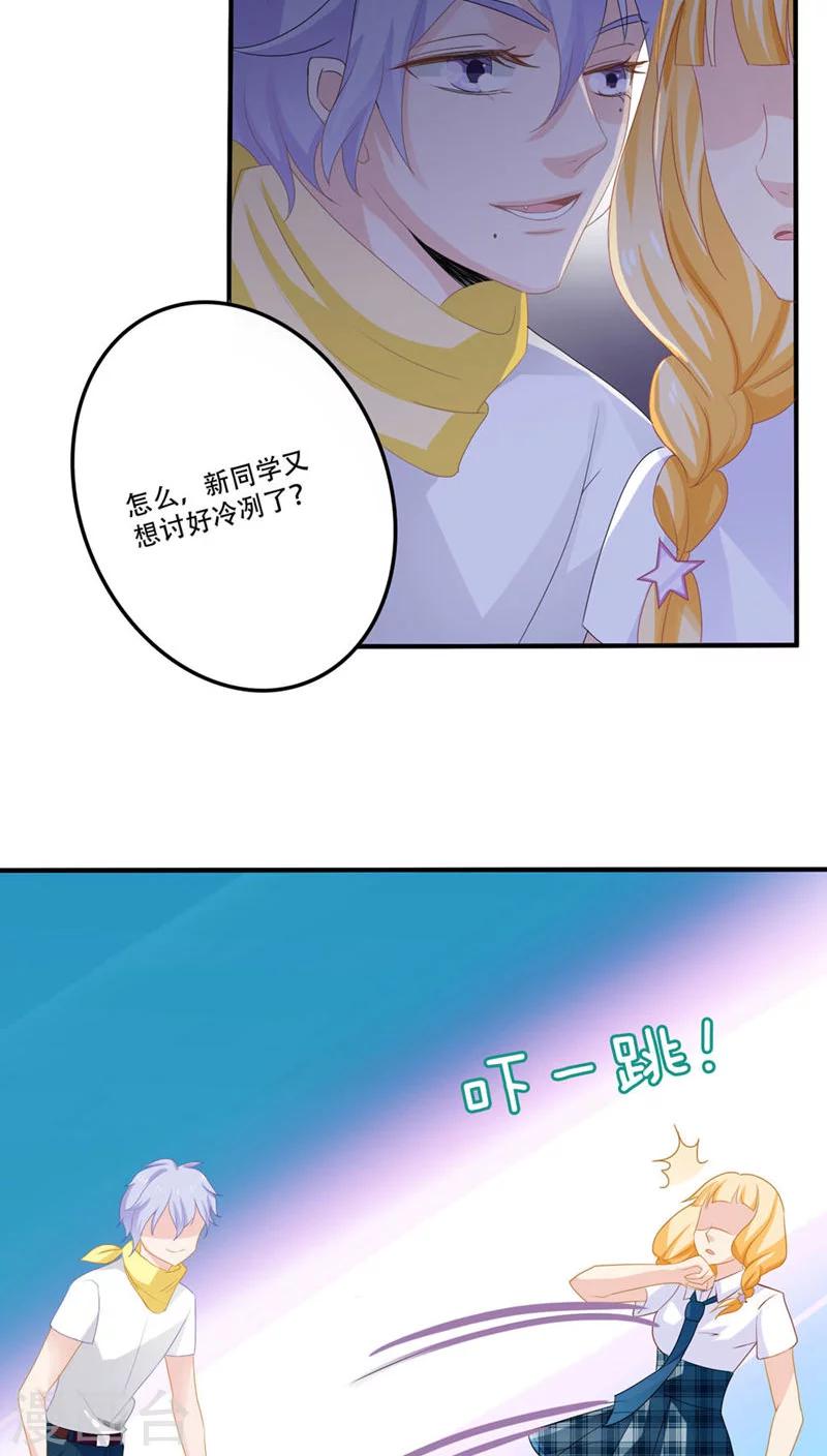 第9话14