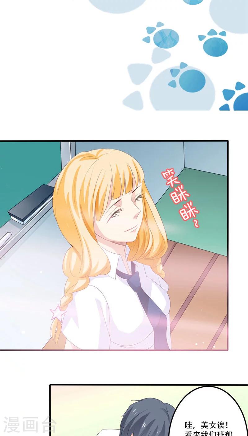 第9话1