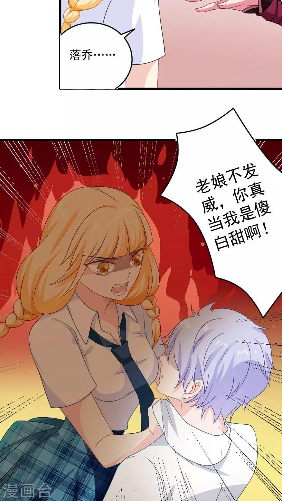 第25话2