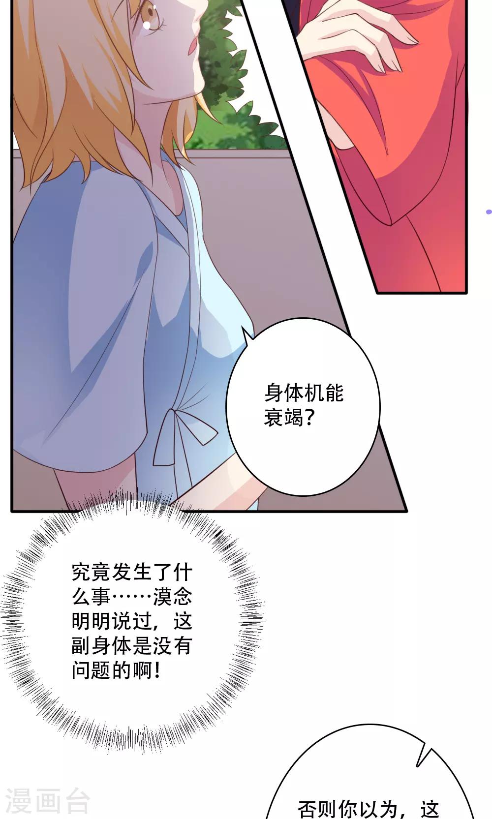 第45话12