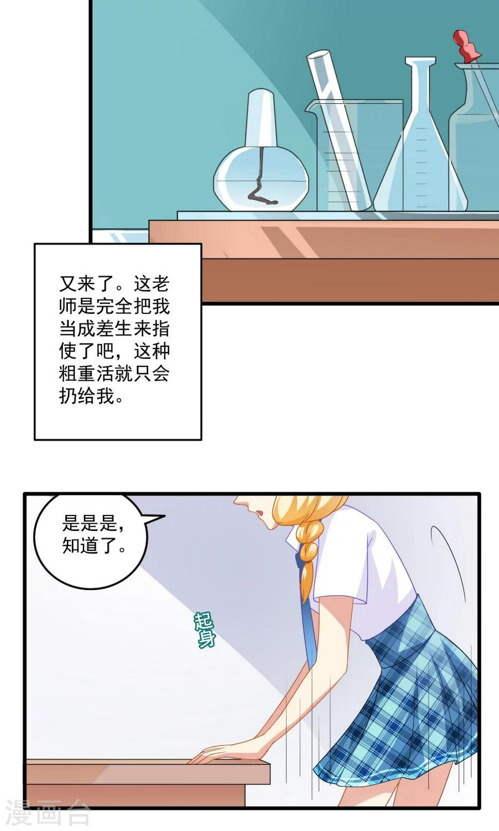 第31话4