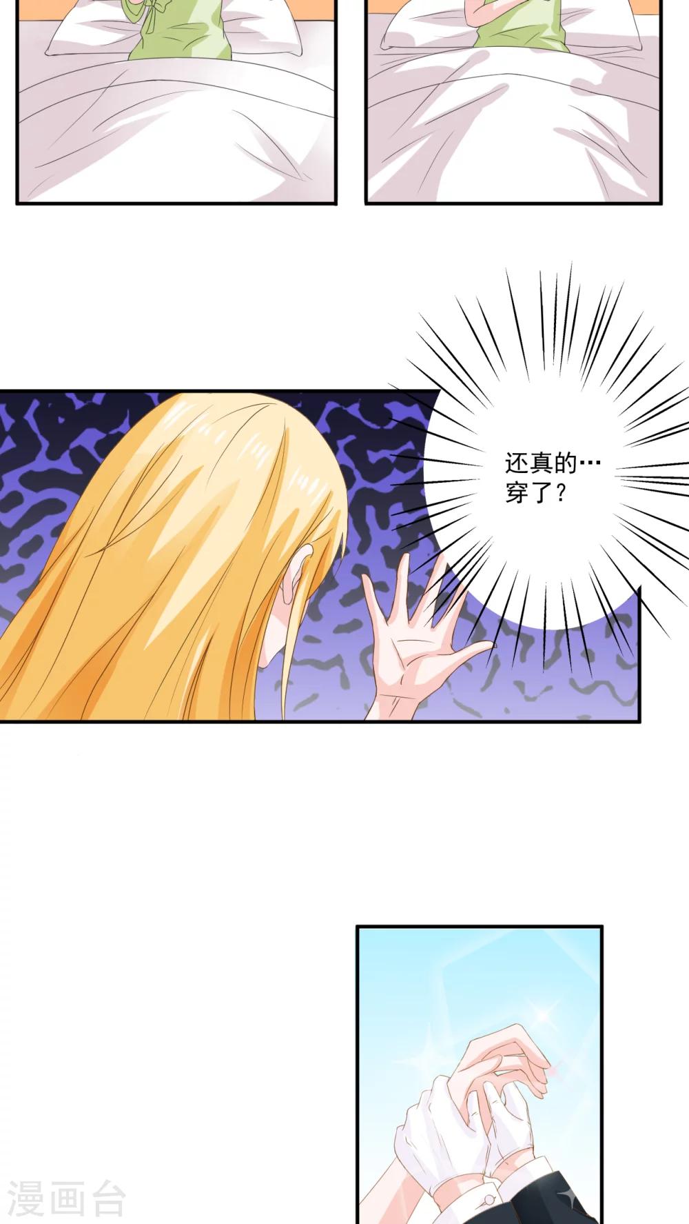 第3话2