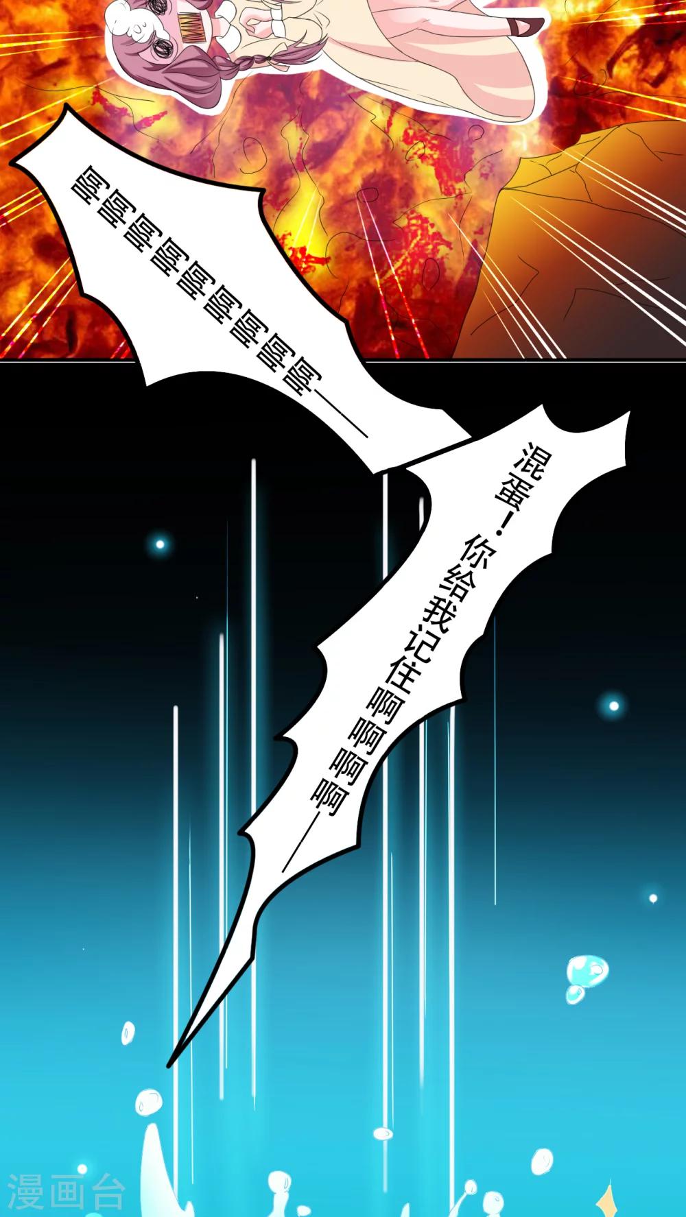 第2话20