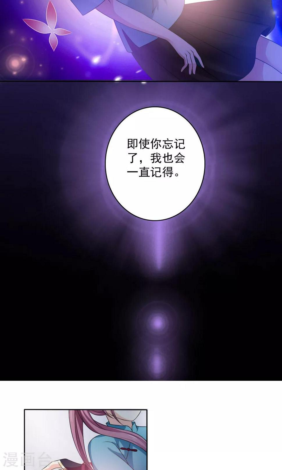 第54话5