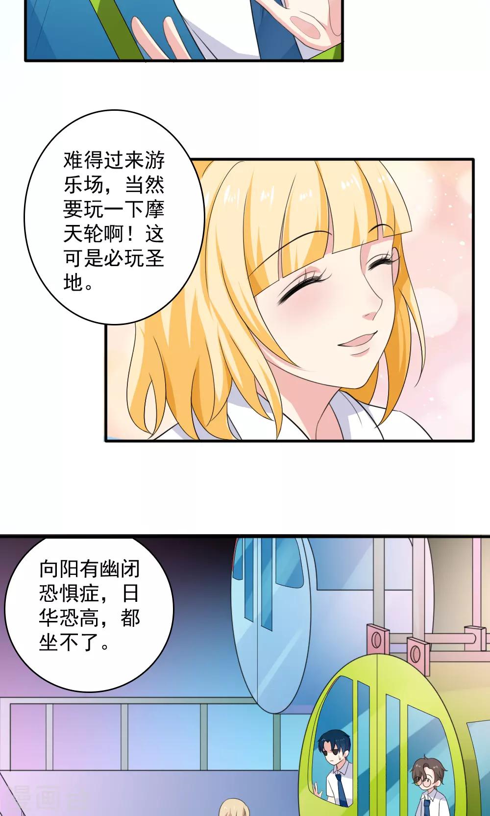 第40话17