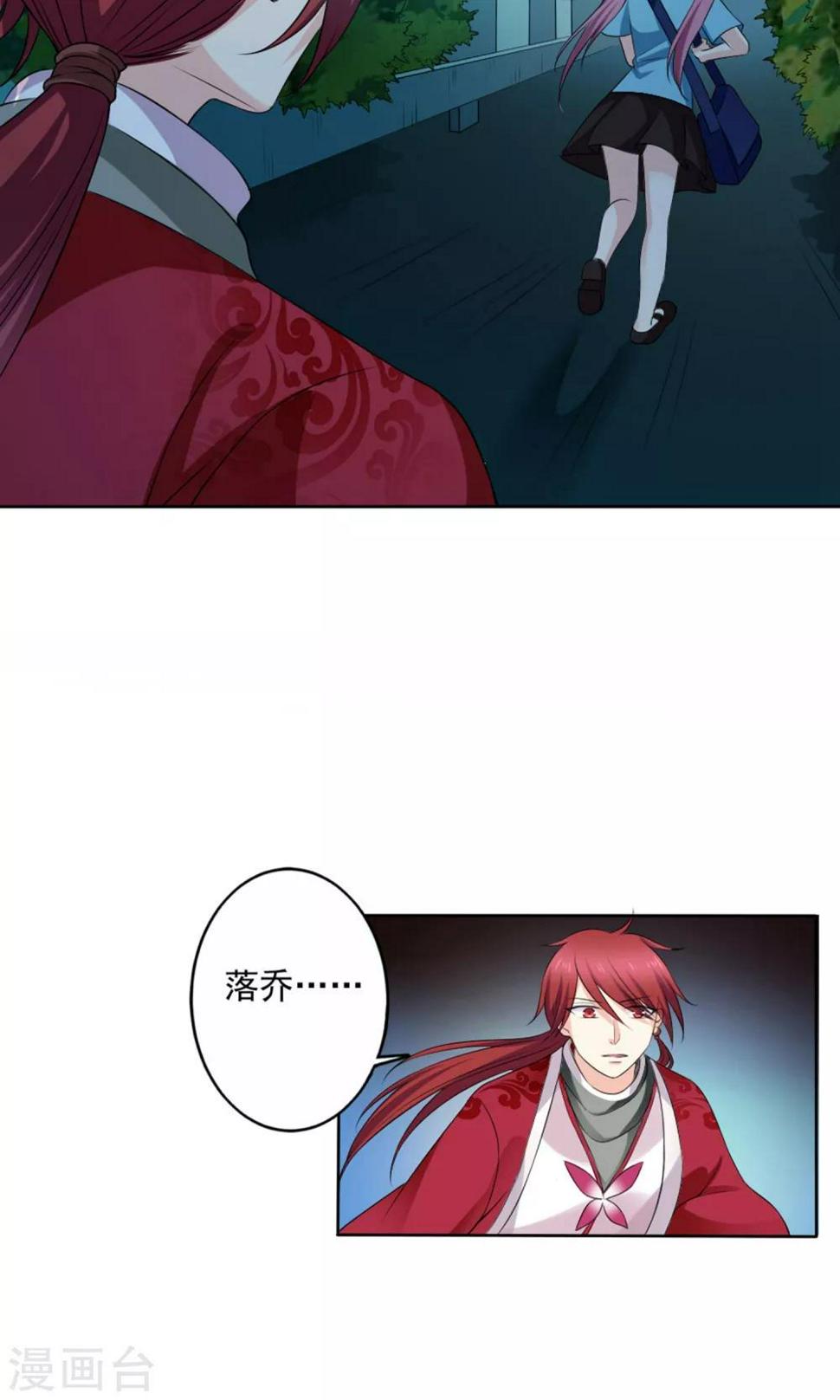 第52话11