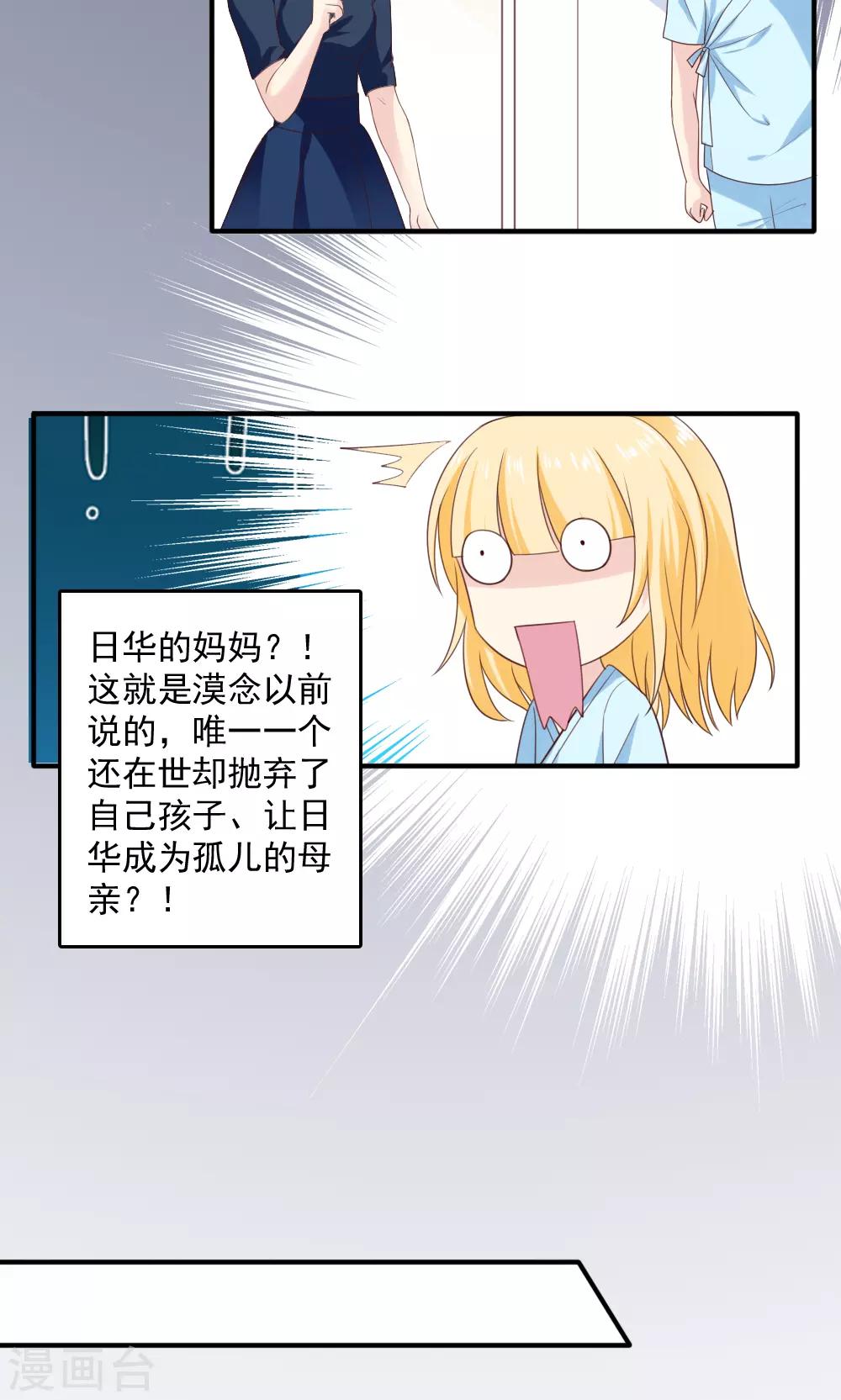 第43话20