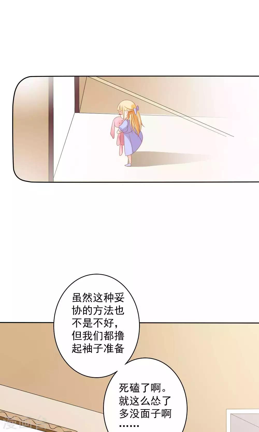 第58话26