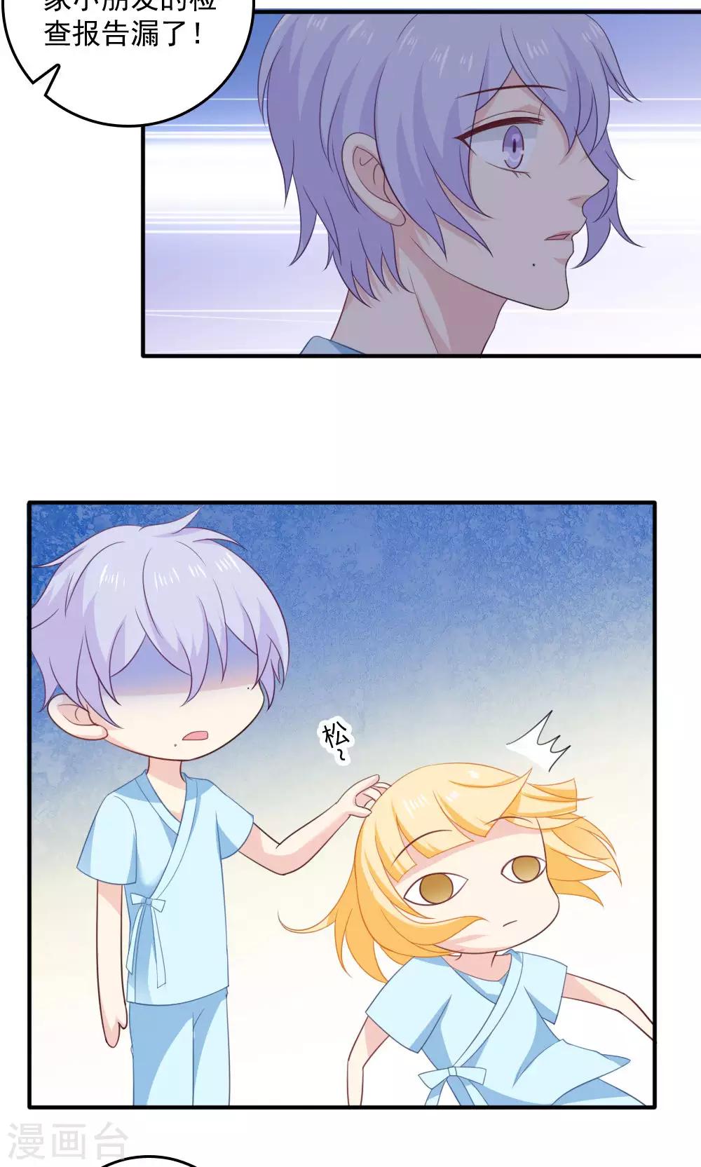 第43话16