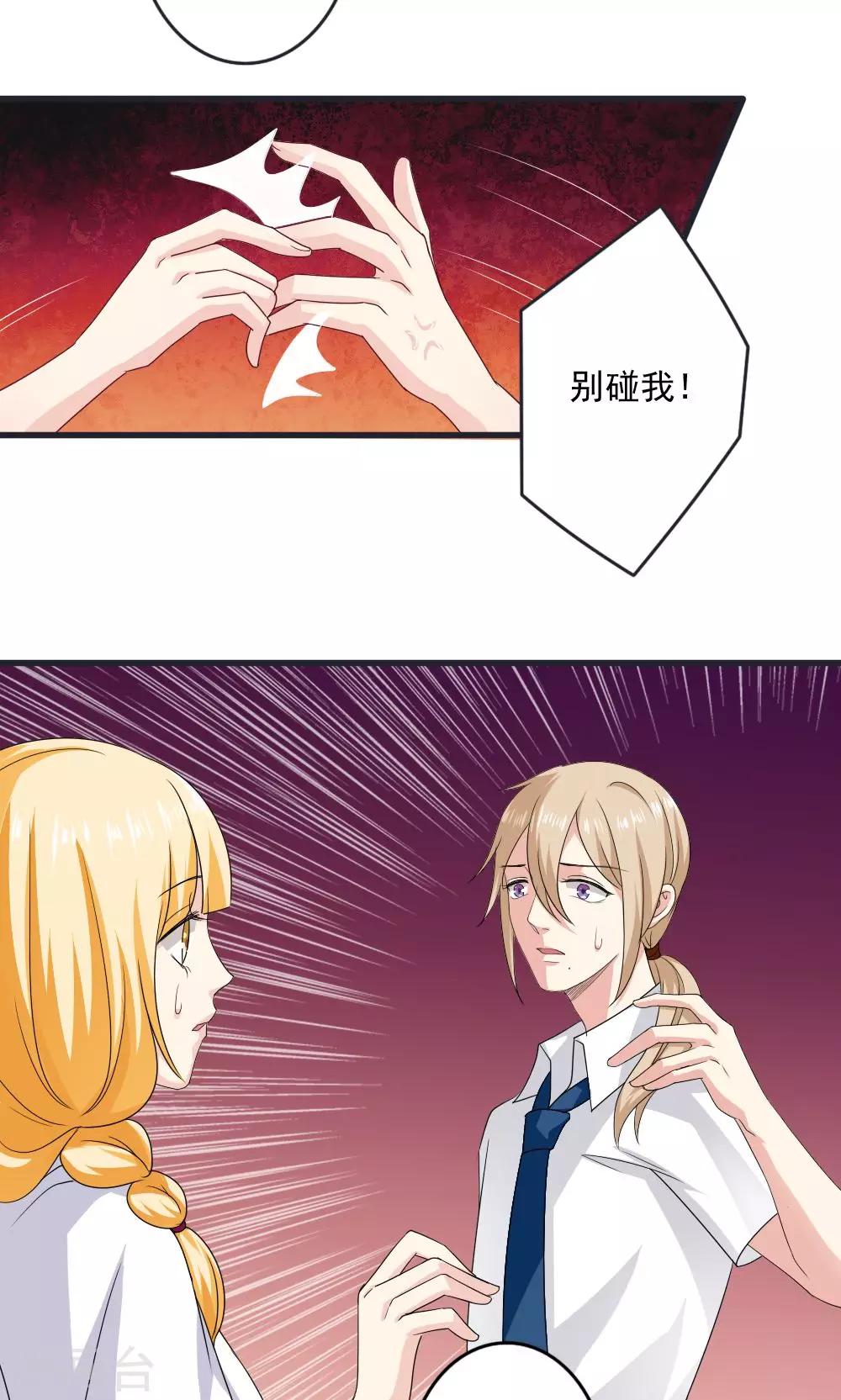 第32话3