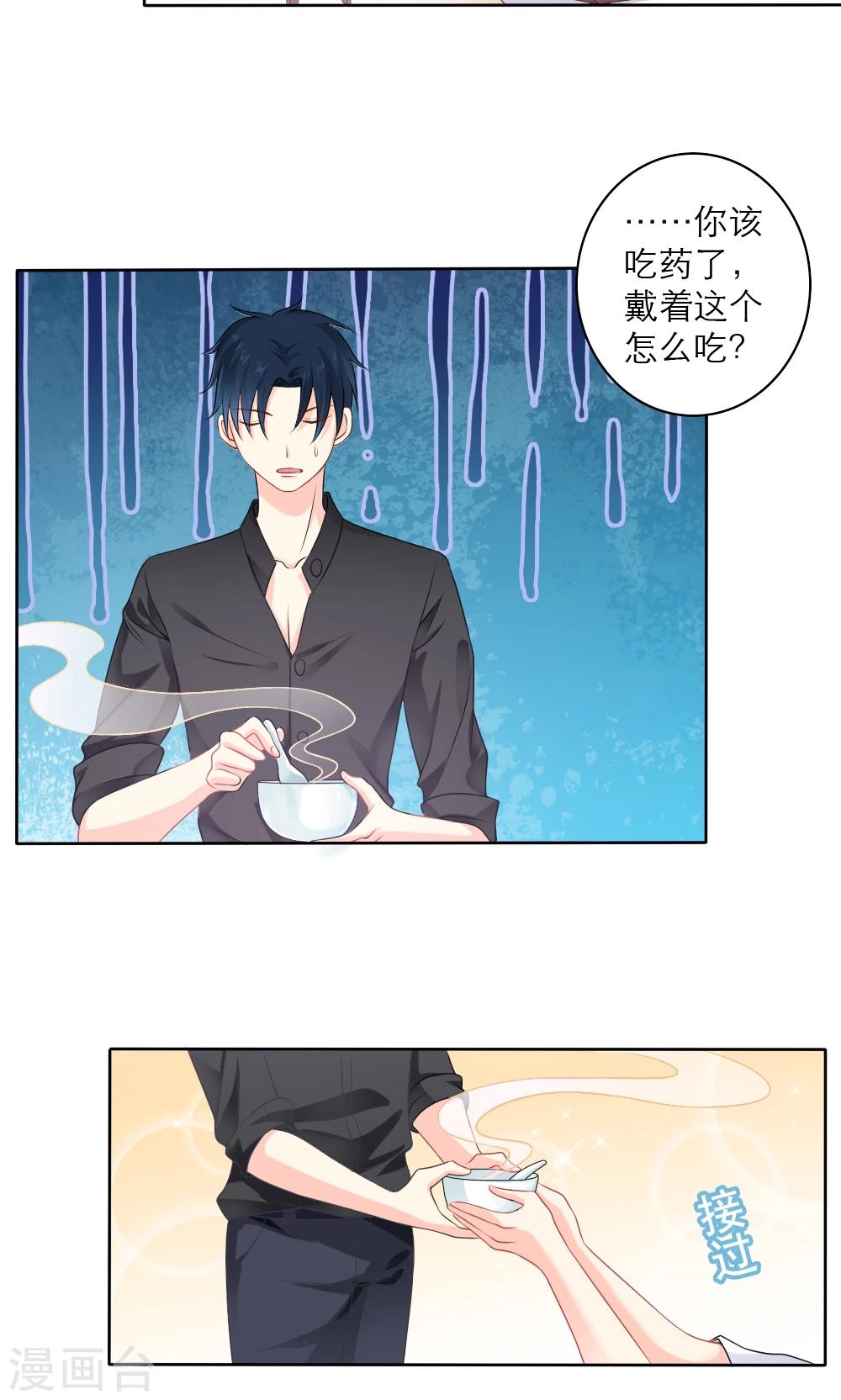 第59话14