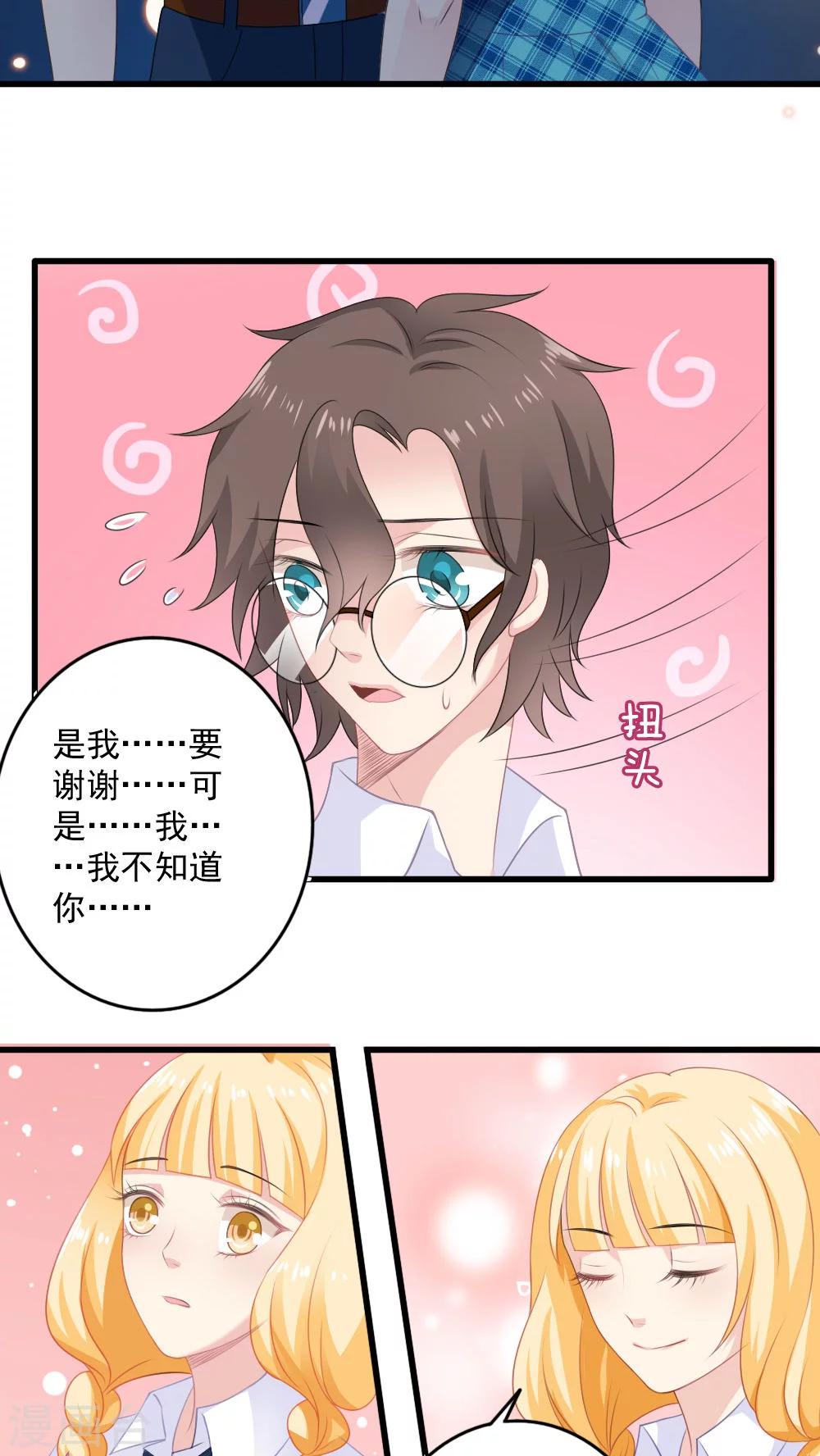 第19话10