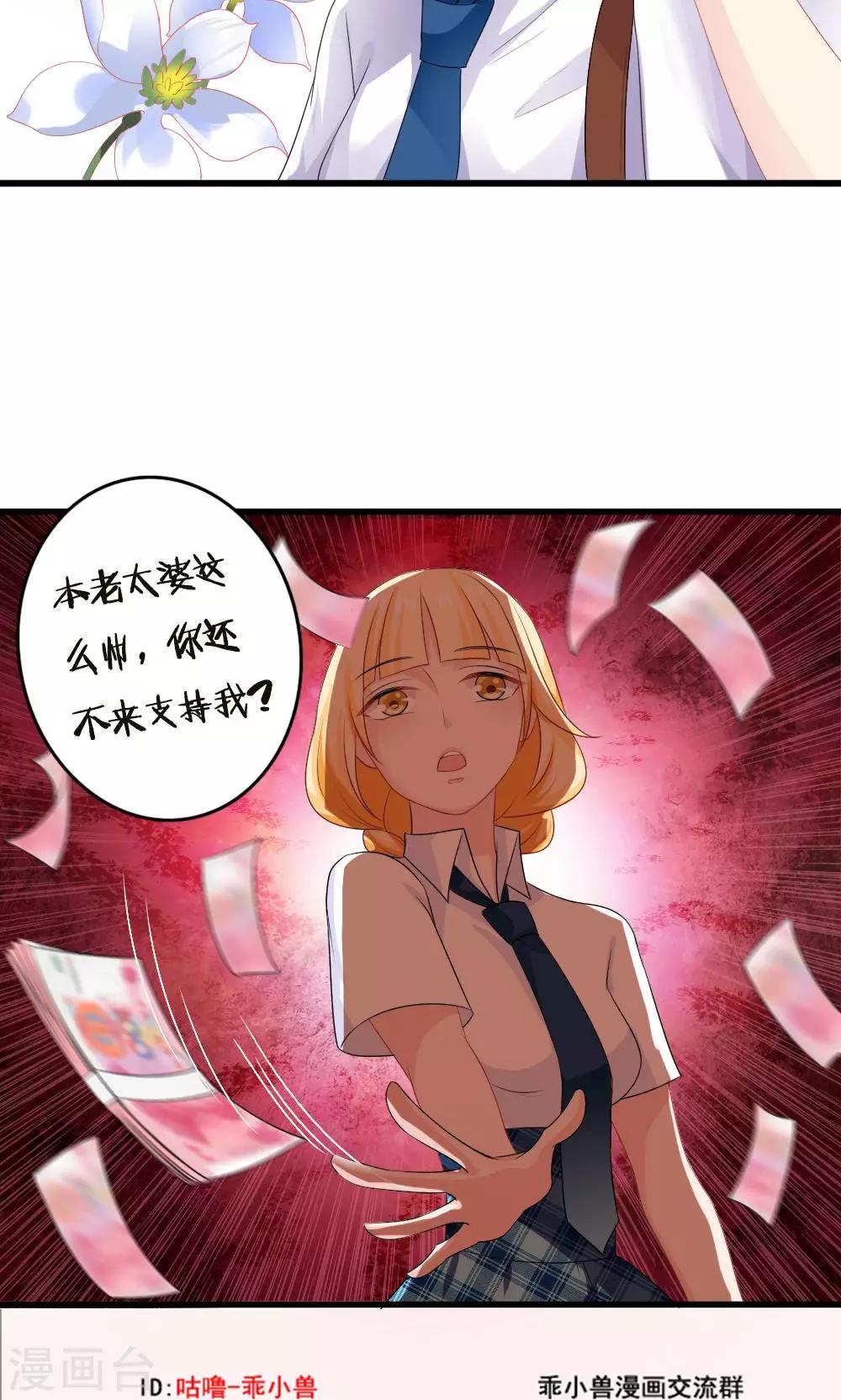 第34话28