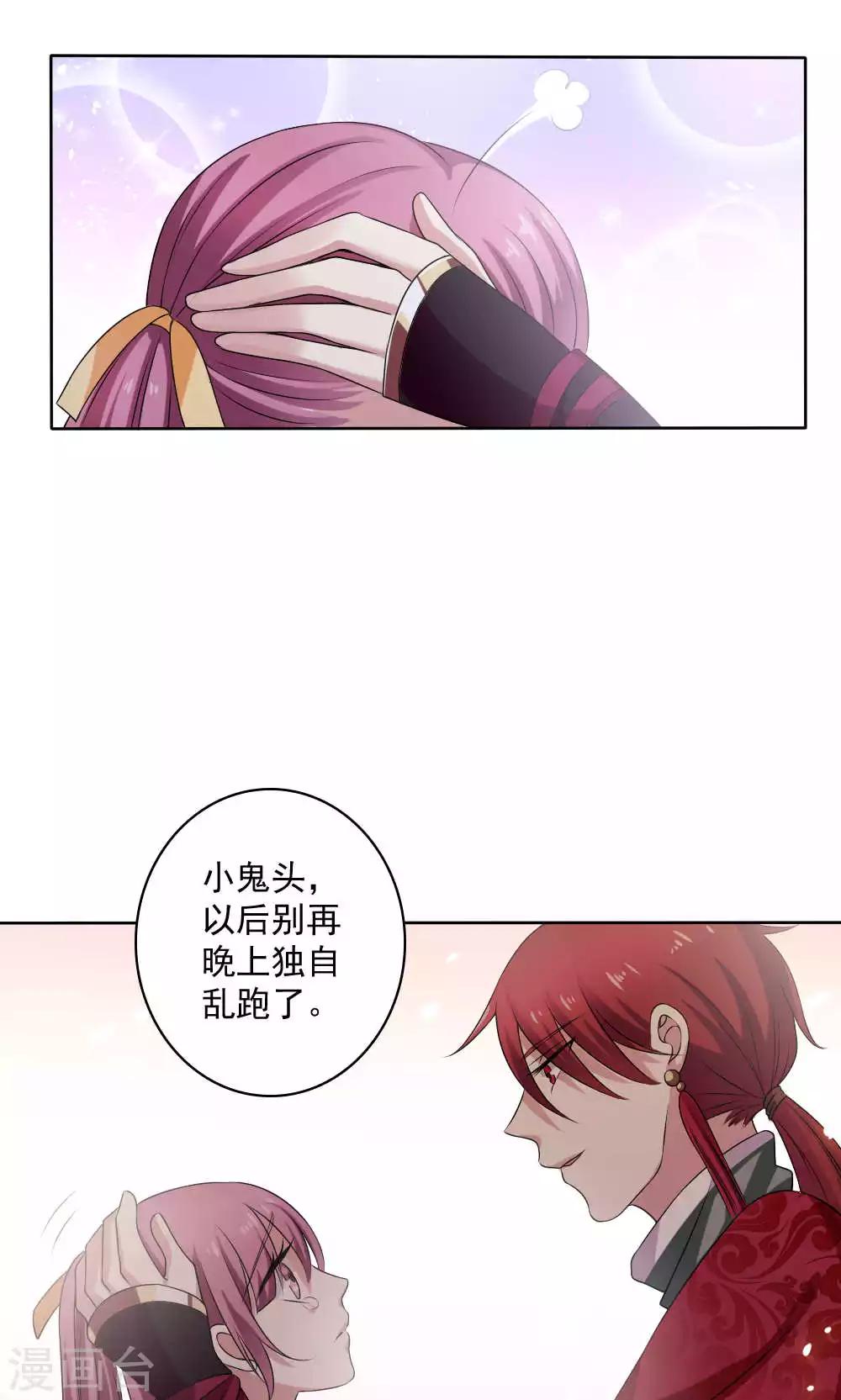 第53话15
