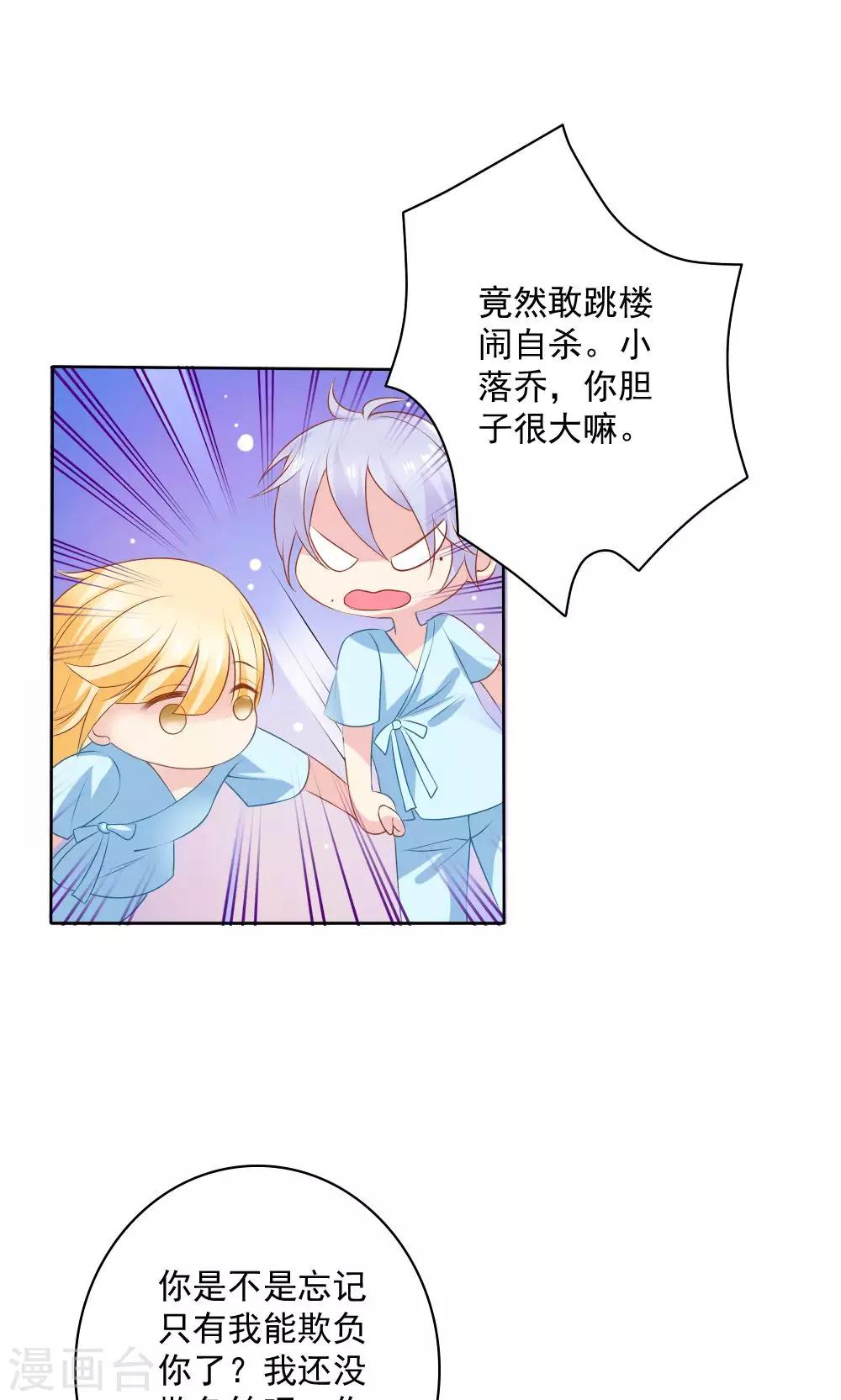 第56话16