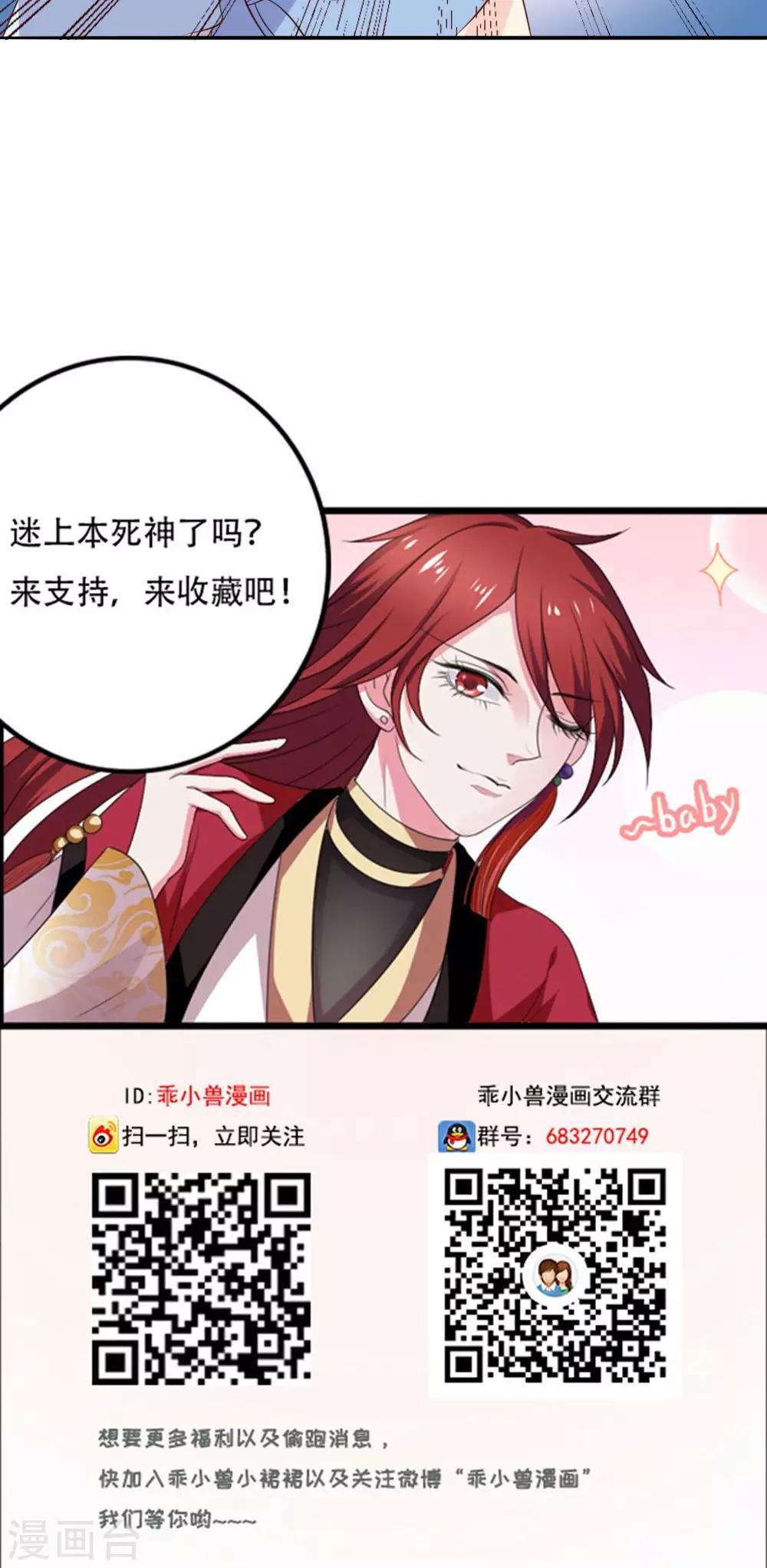 第46话24