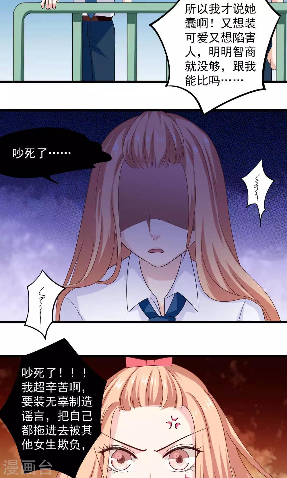第33话24
