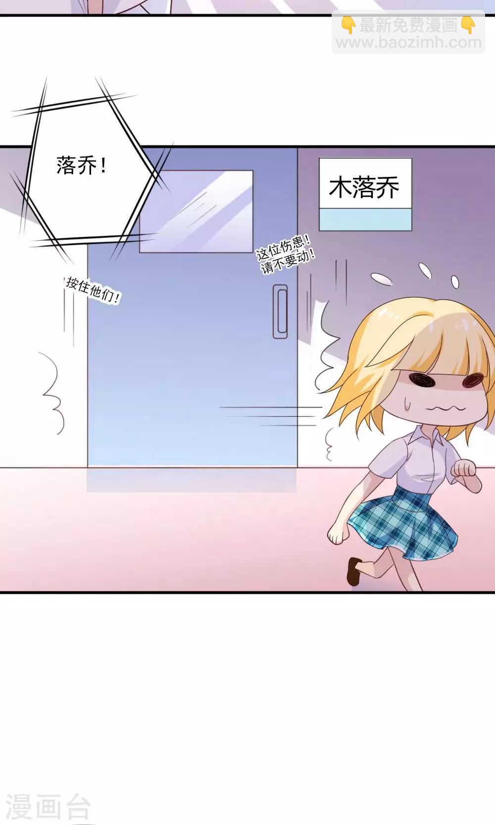 第42话24