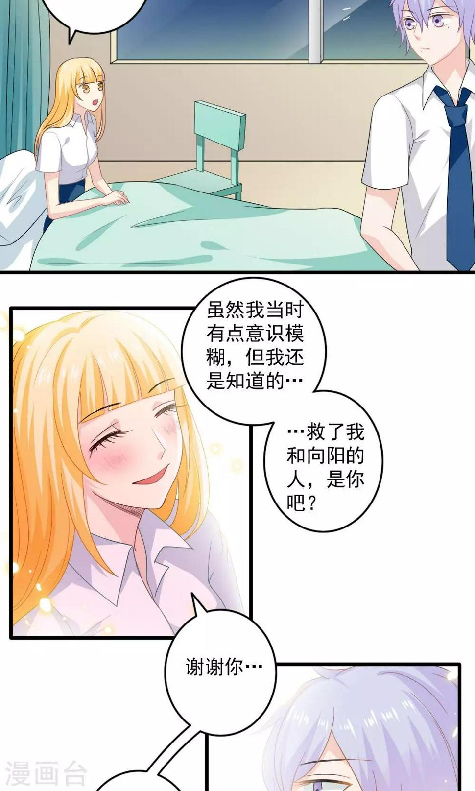 第34话13