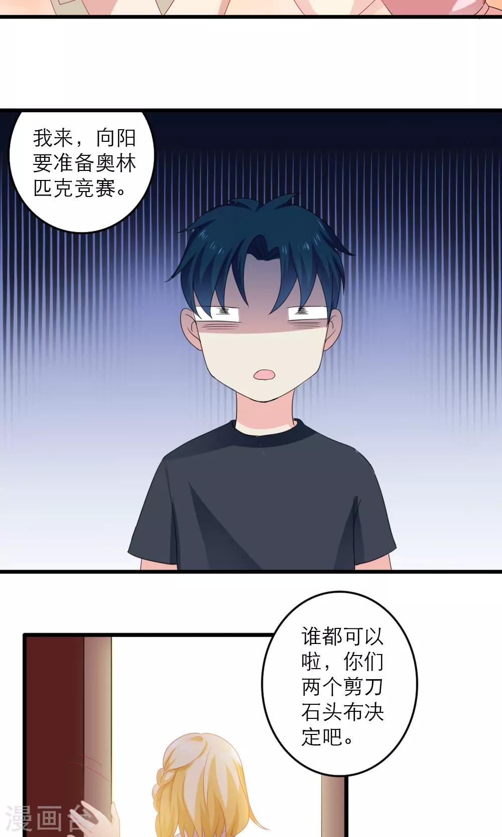 第35话22