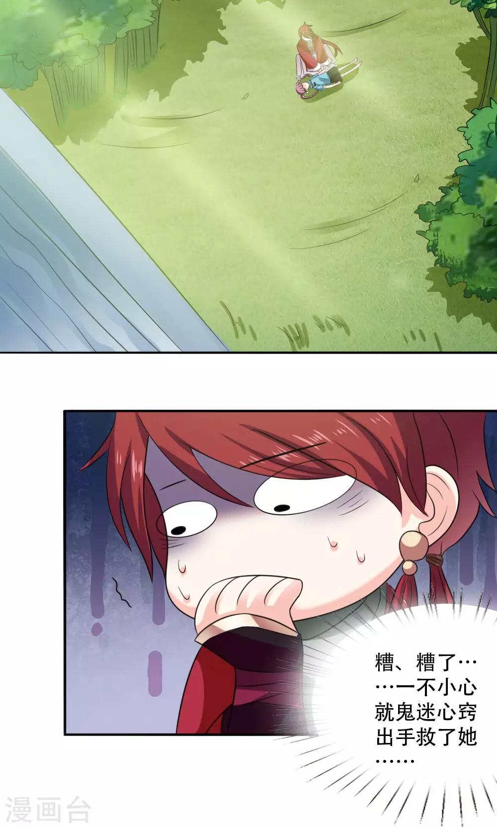 第49话2