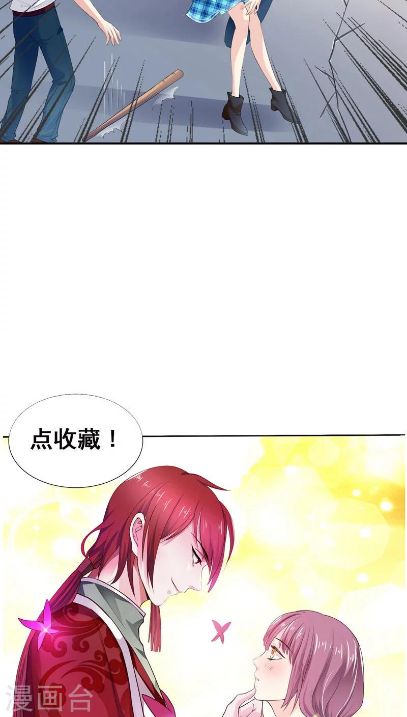 第11话22