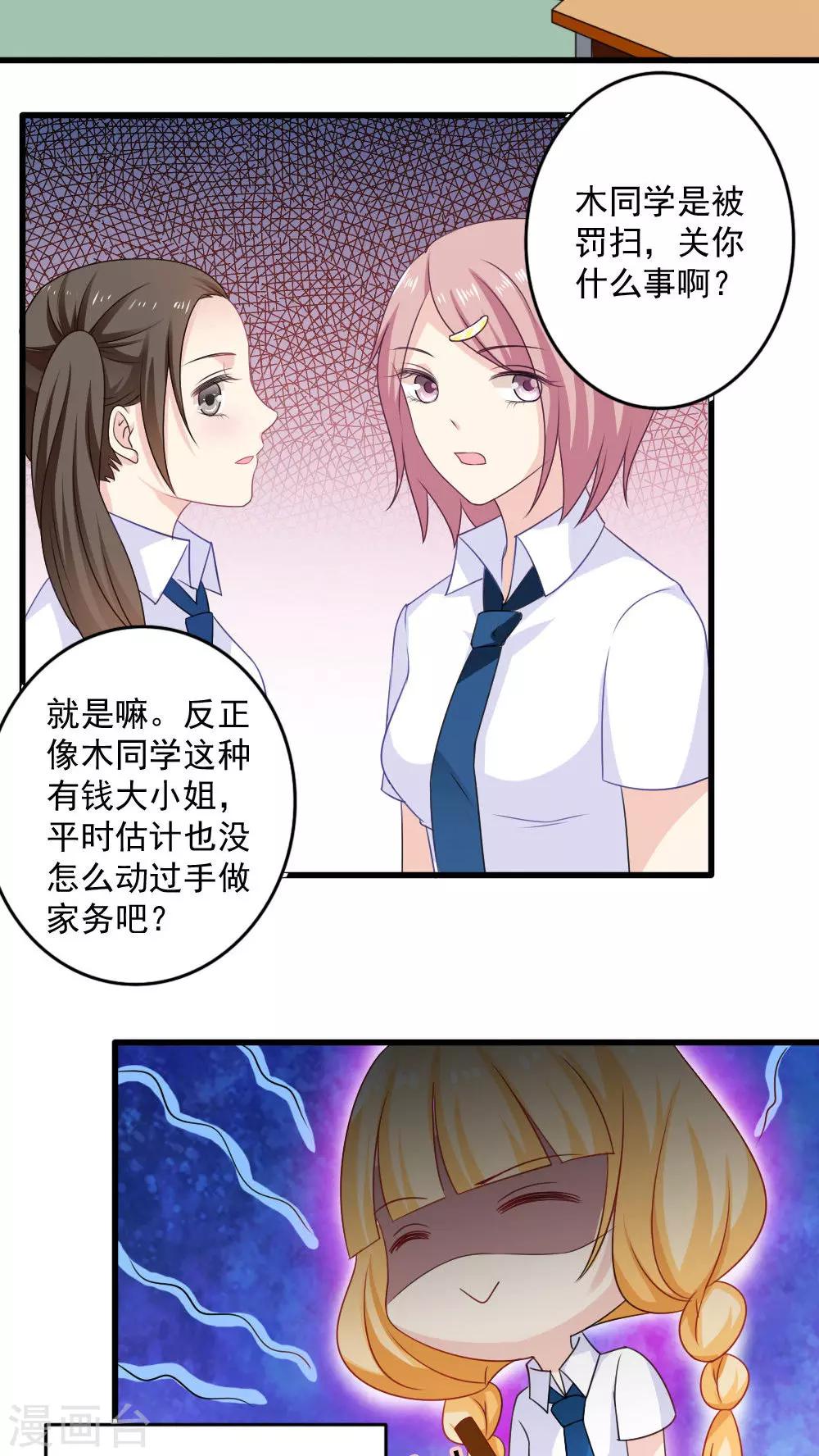 第24话17