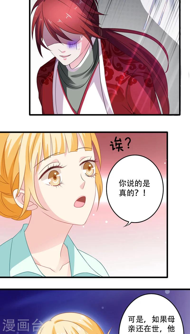 第15话6