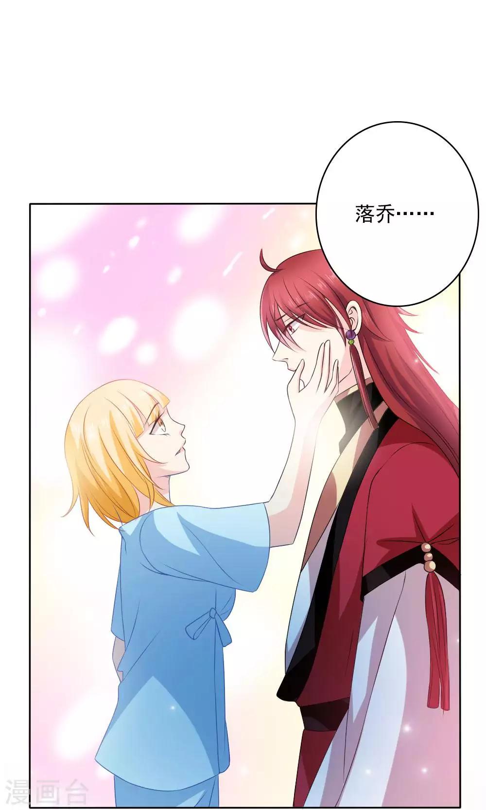 第55话12