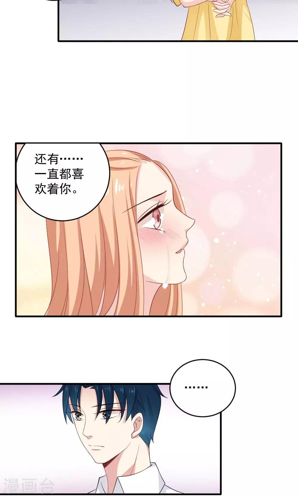 第39话20