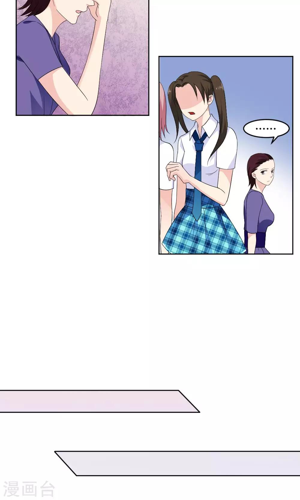第38话12