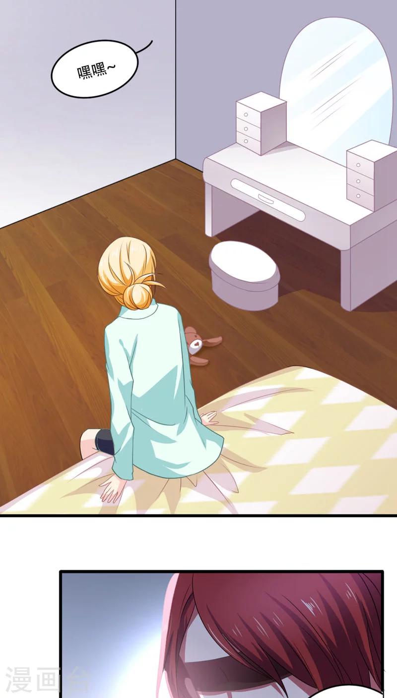 第14话13
