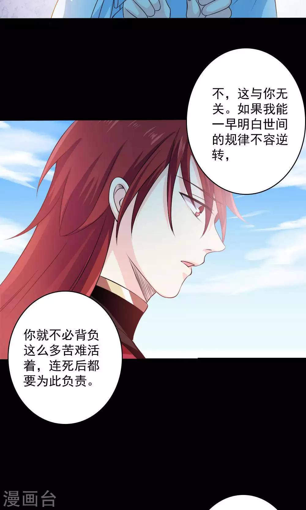 第55话18