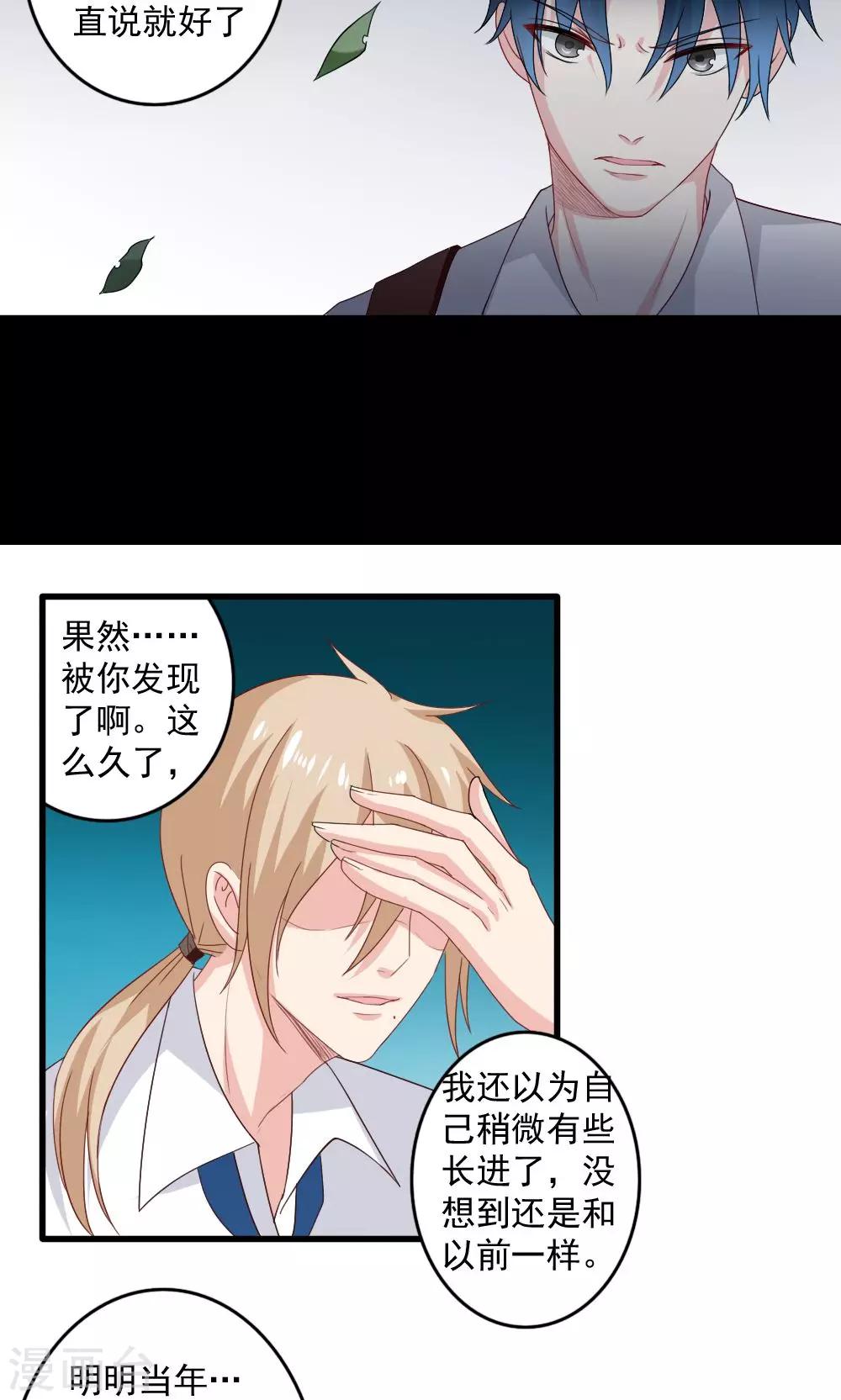 第34话20