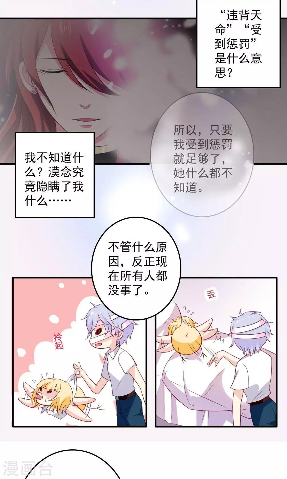 第42话13
