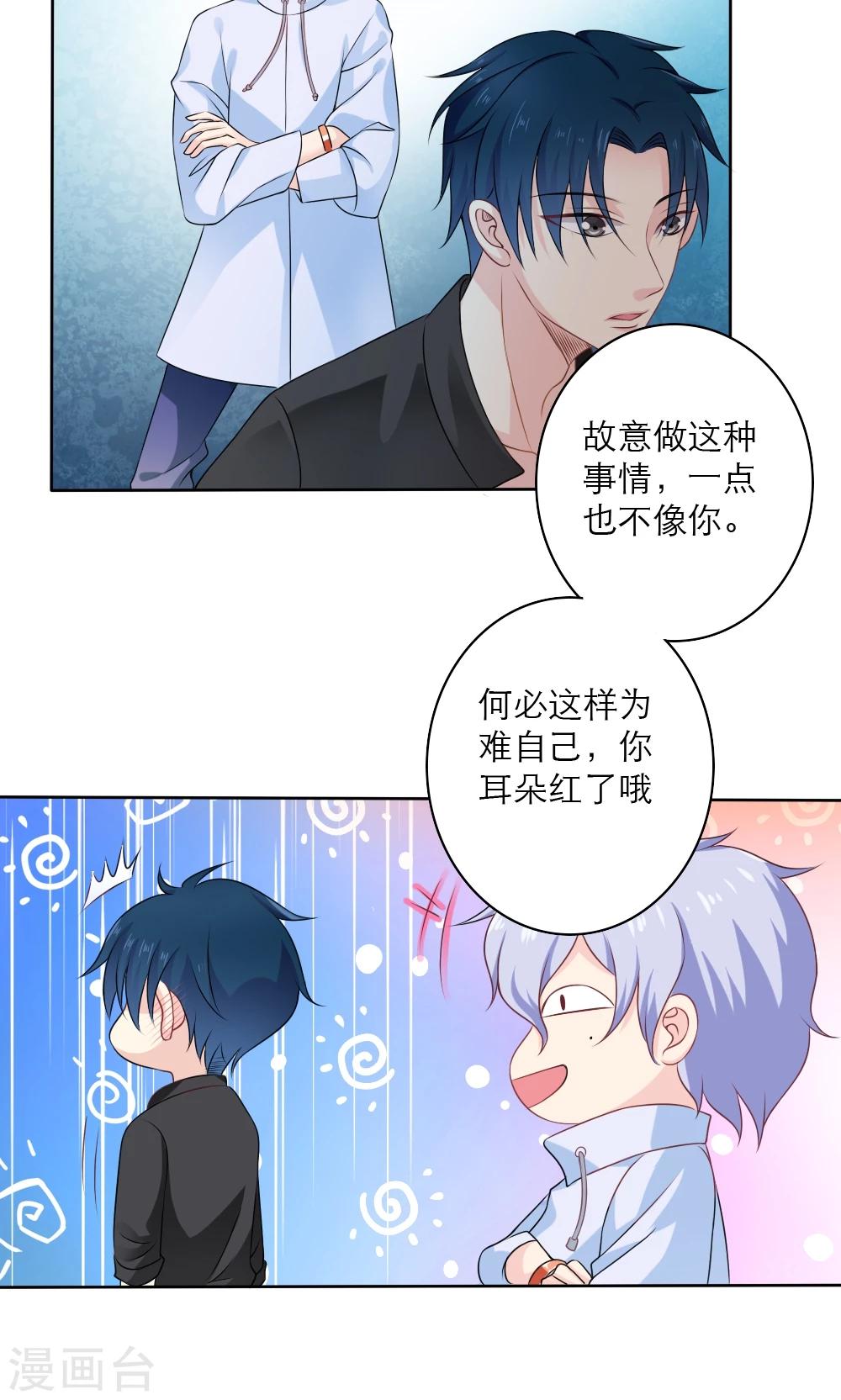 第59话23