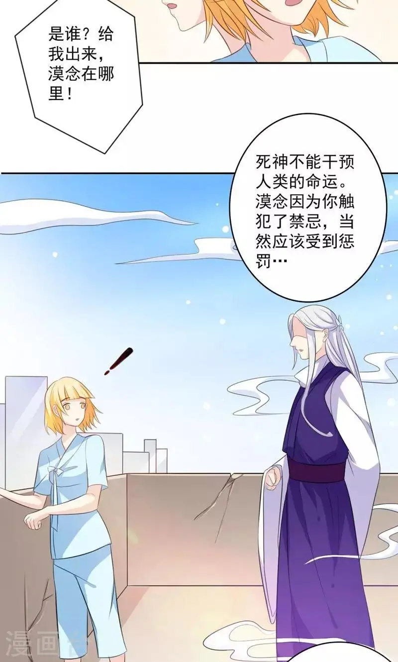 第47话14