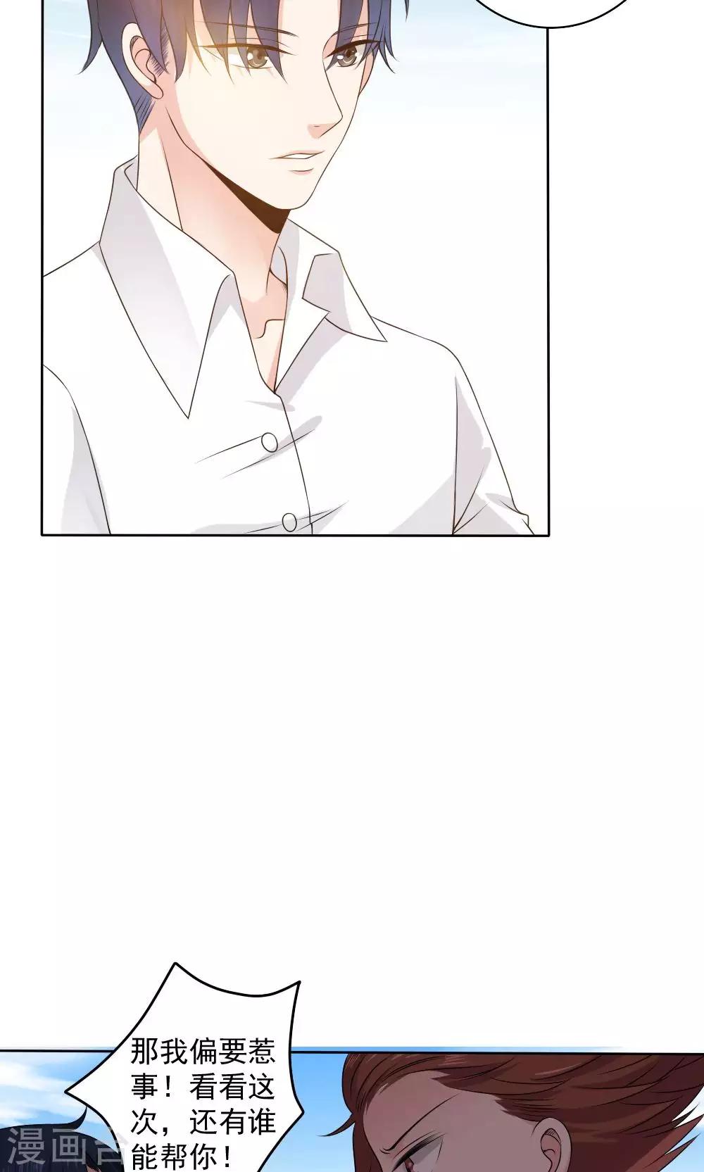 第56话39