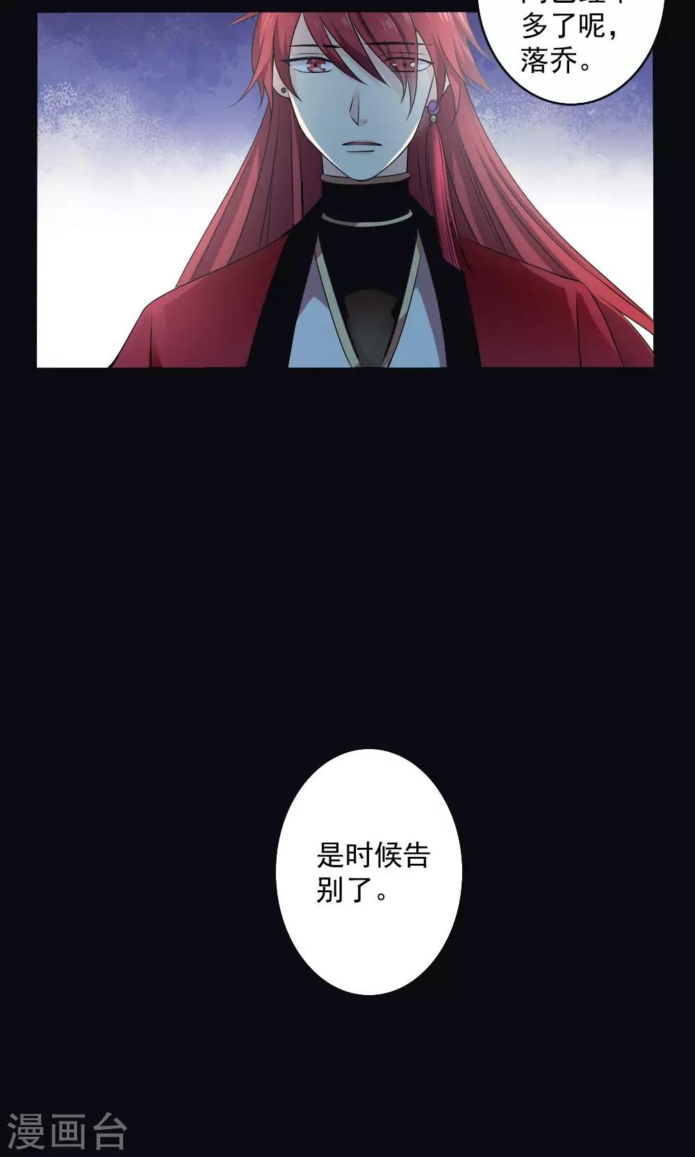 第56话22