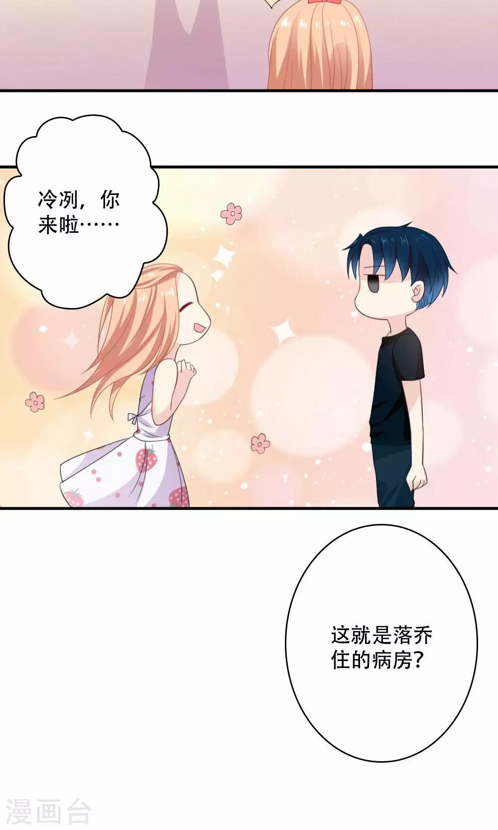 第44话22