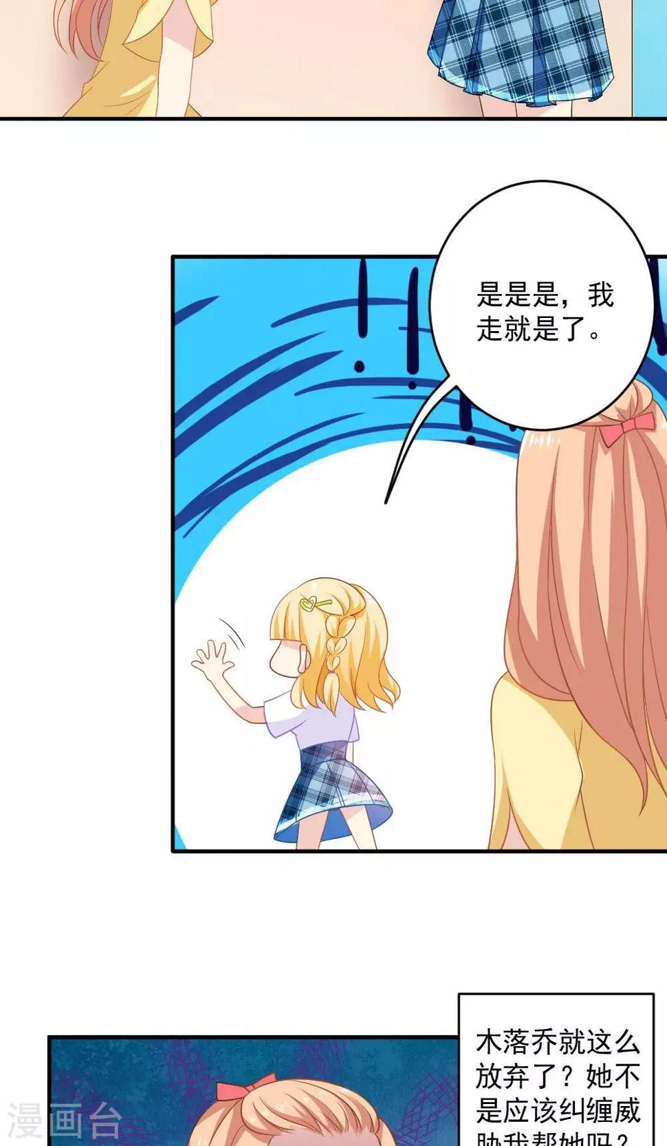 第39话5