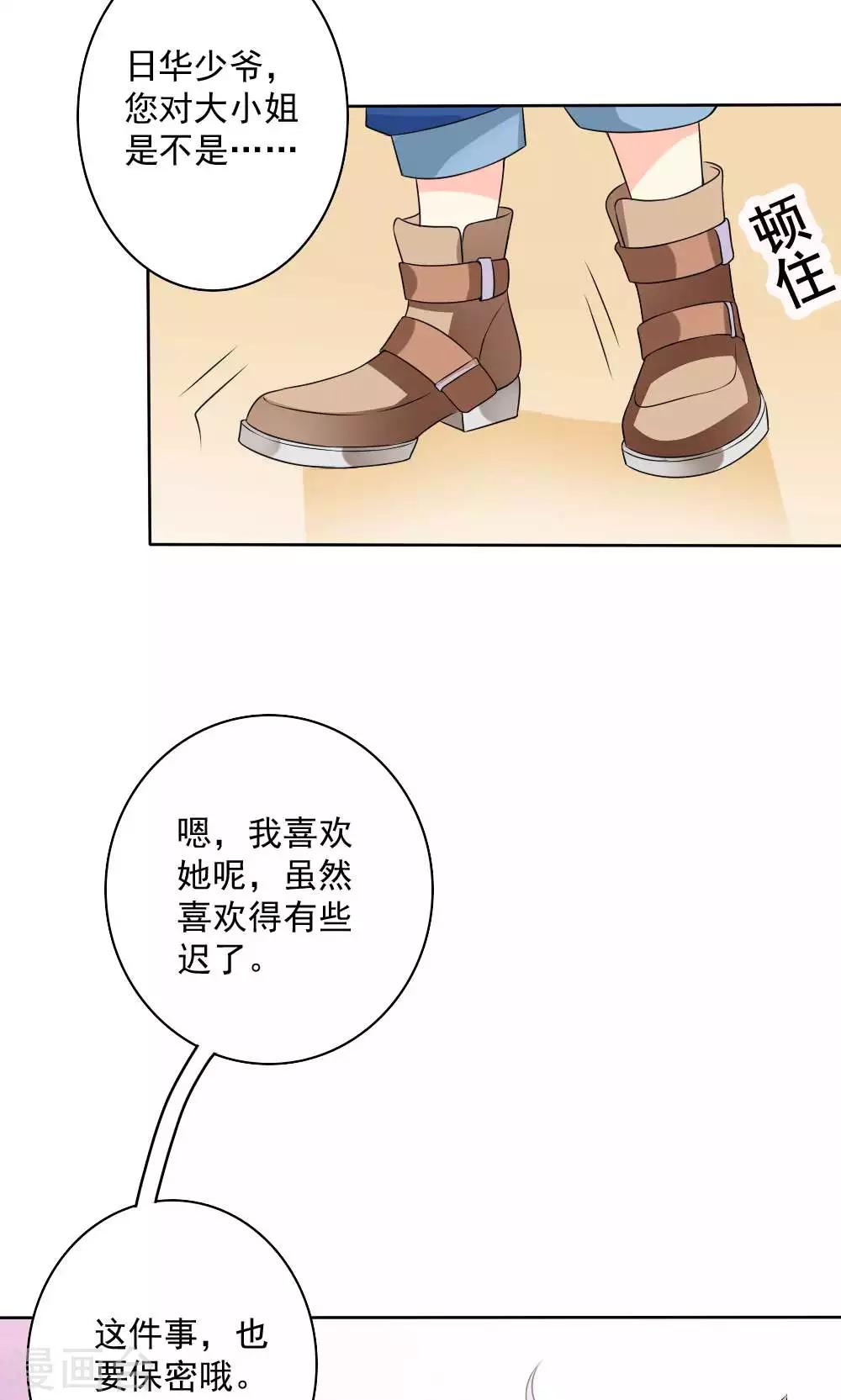 第58话42